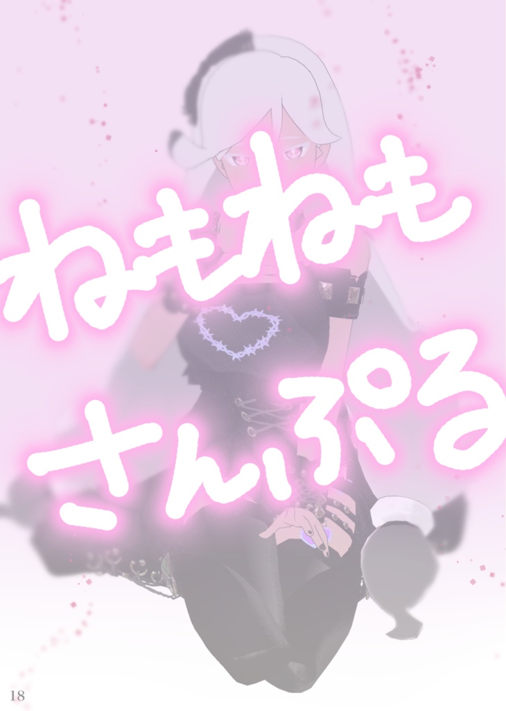 3rd写真集:KAWAII DL版