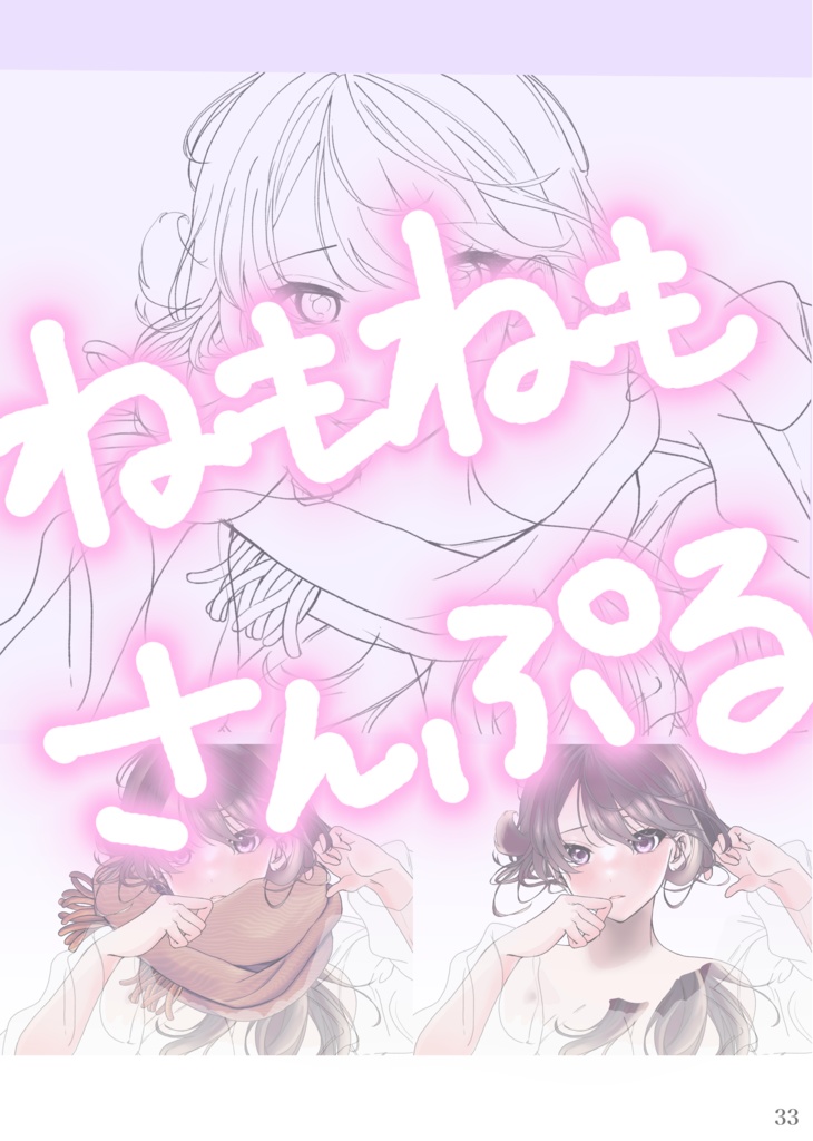 3rd写真集:KAWAII DL版