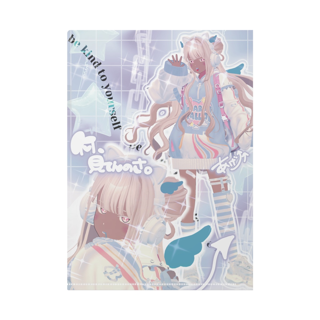 天護ねもバースデーグッズ クリアファイルA4(全二種)