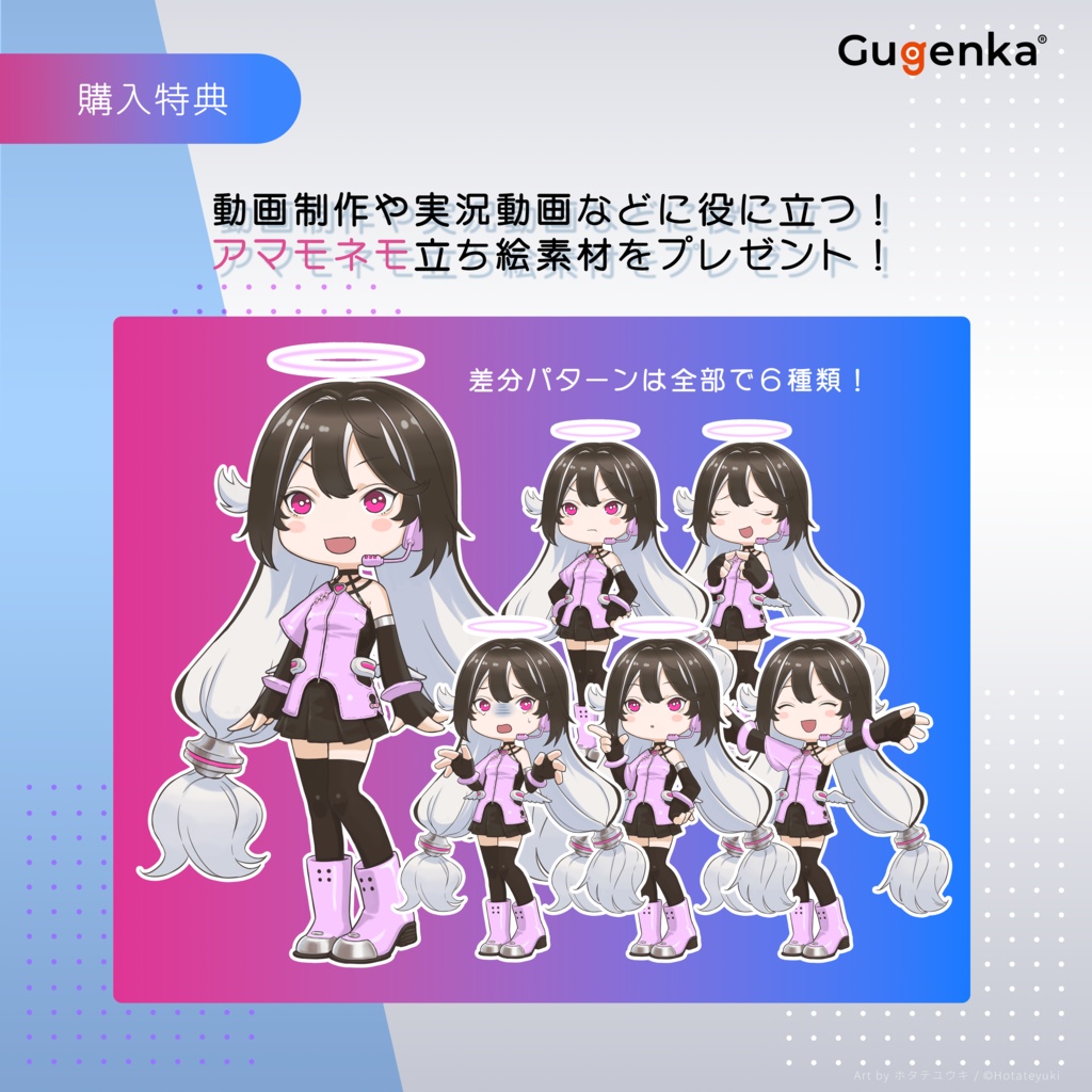 【アマモネモ】ボイスロイド-Style-Bert-VITS2(Windows)