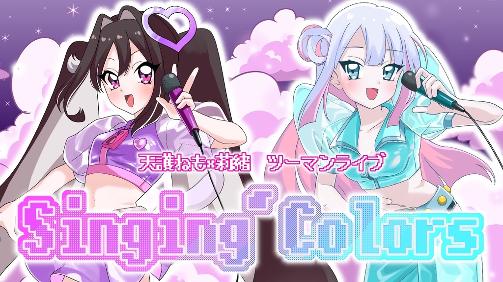 ツーマンライブSPステッカー