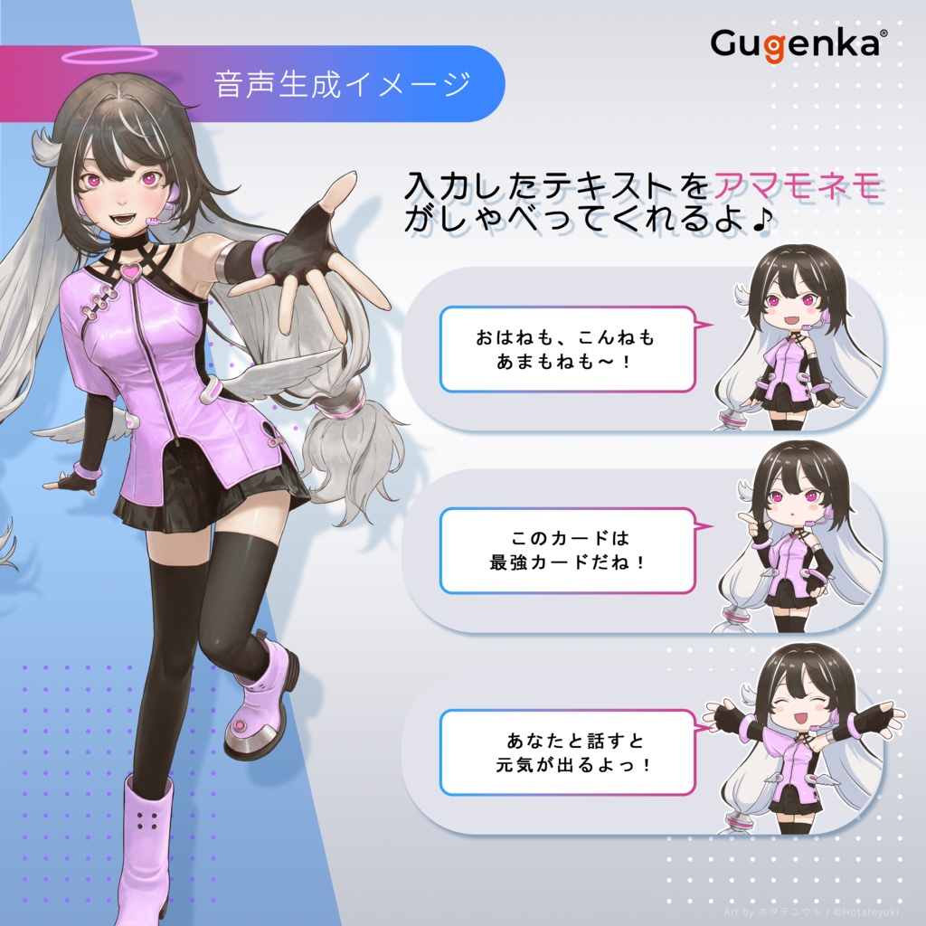 【アマモネモ】おしゃべんり-Style-Bert-VITS2(Windows)