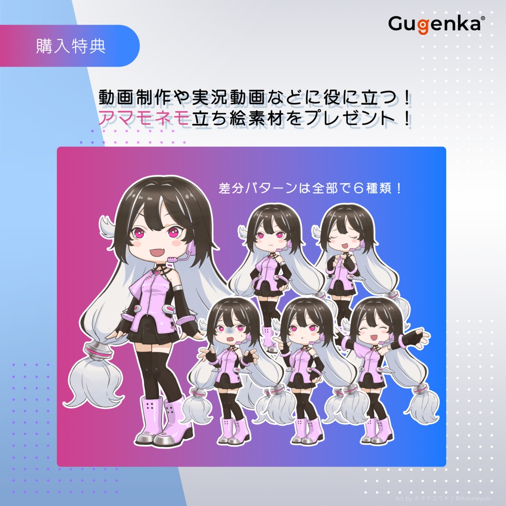 【アマモネモ】おしゃべんり-Style-Bert-VITS2(Windows)