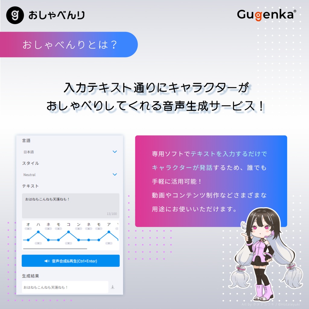 【アマモネモ】おしゃべんり-Style-Bert-VITS2(Windows)