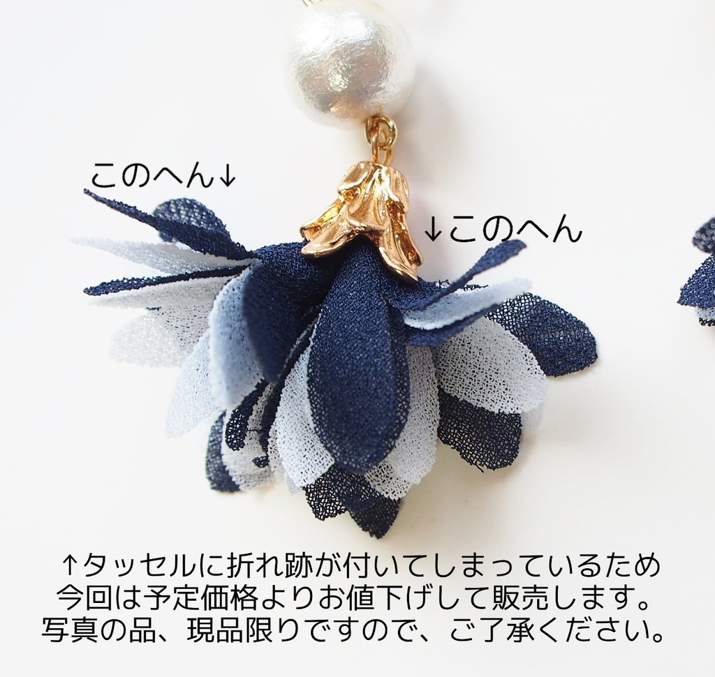 Knightsイメージ フラワータッセルの華やかピアス・イヤリング