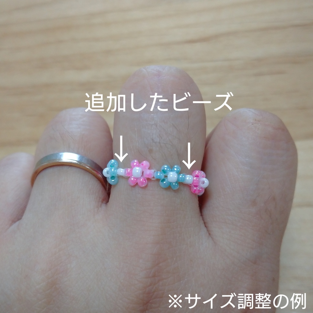 【あんスタ】ユニットイメージ ビーズブレスレット&リングセット