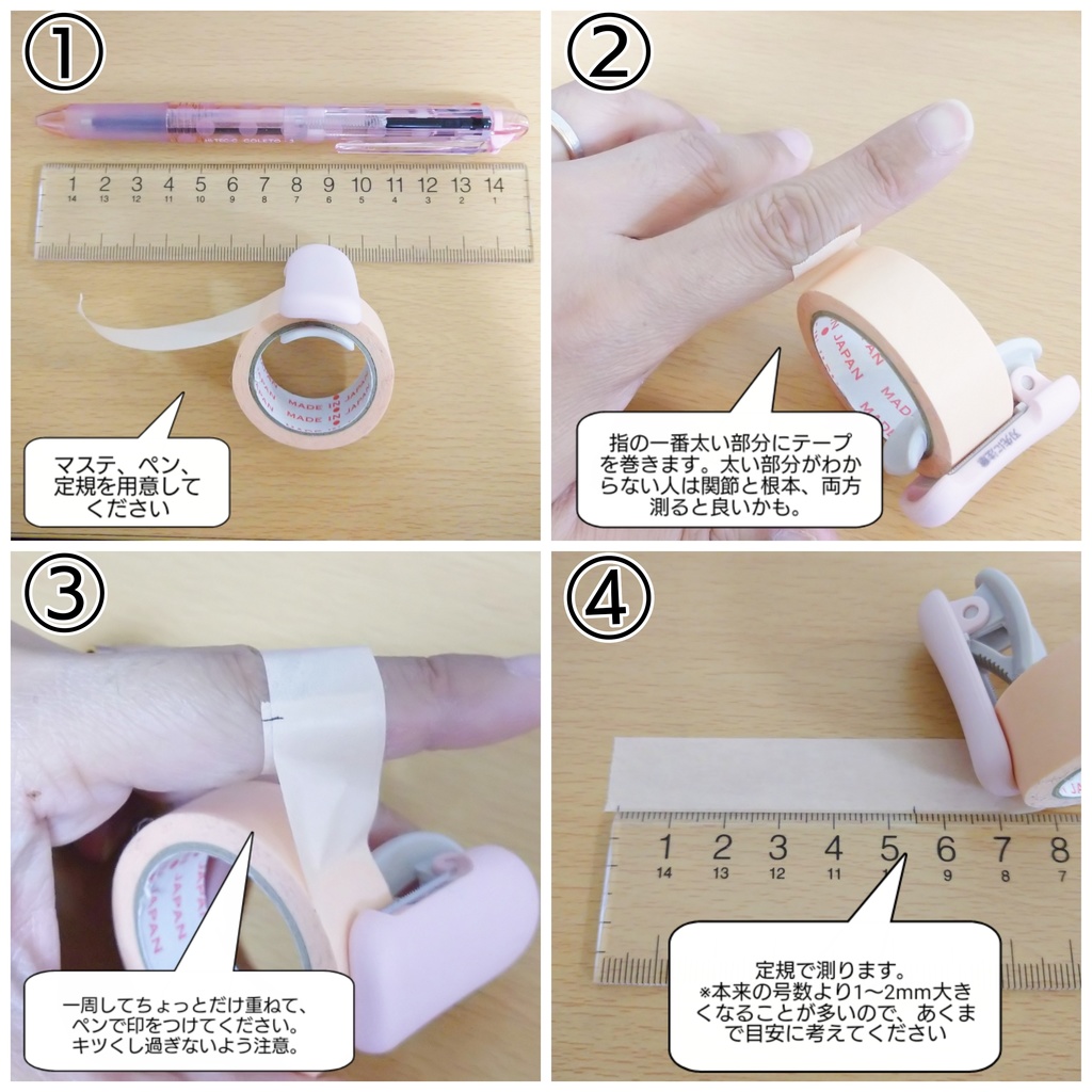 【あんスタ】ユニットイメージ ビーズブレスレット&リングセット