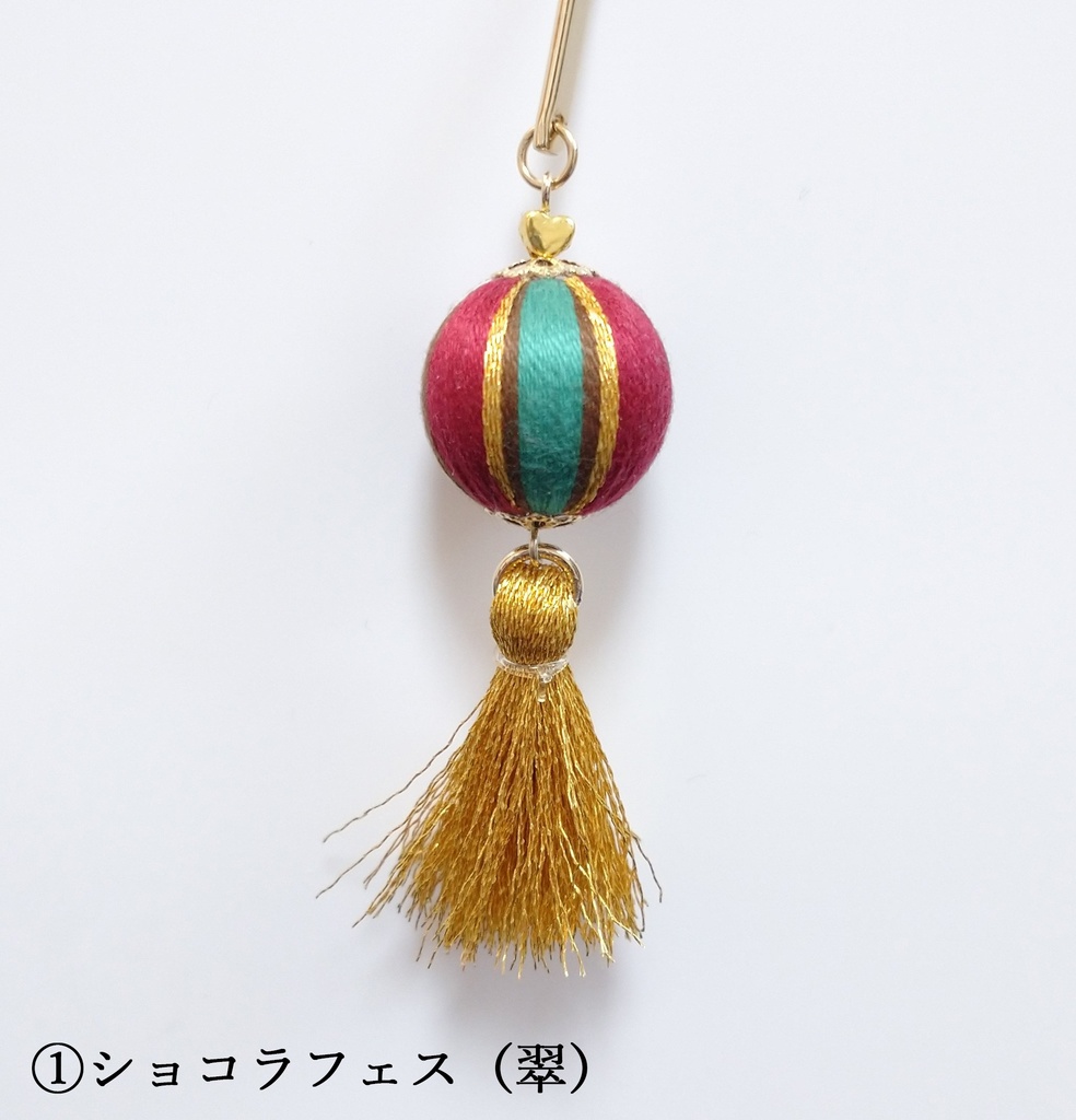 あんスタイベント衣装モチーフ巻き玉ブックマーカー