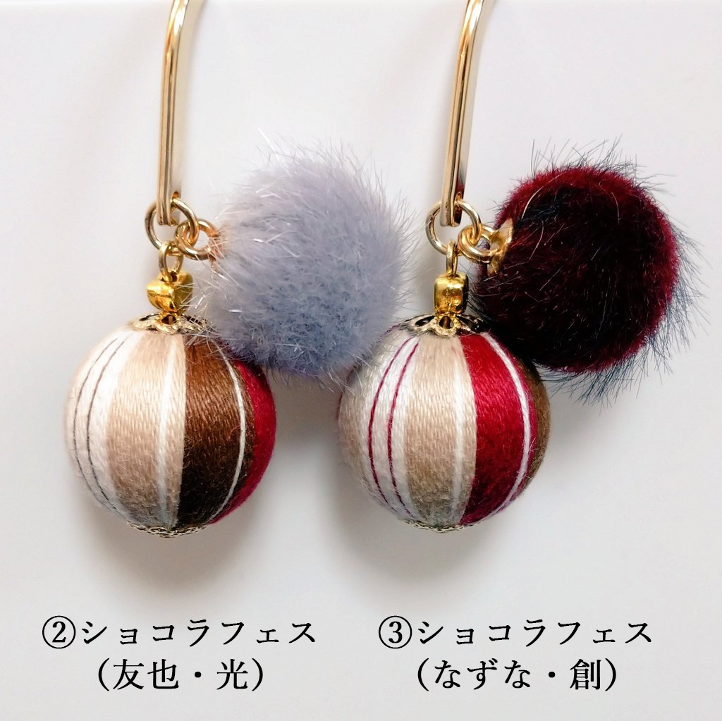 あんスタイベント衣装モチーフ巻き玉ブックマーカー