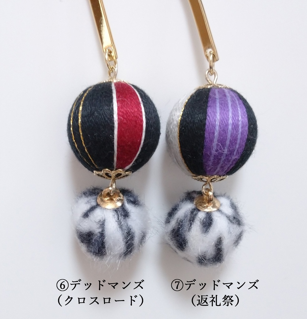 あんスタイベント衣装モチーフ巻き玉ブックマーカー