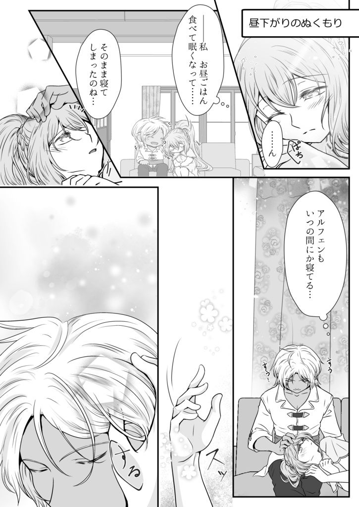 (冊子のみ)『束ねて繋いで共に紡ごう』