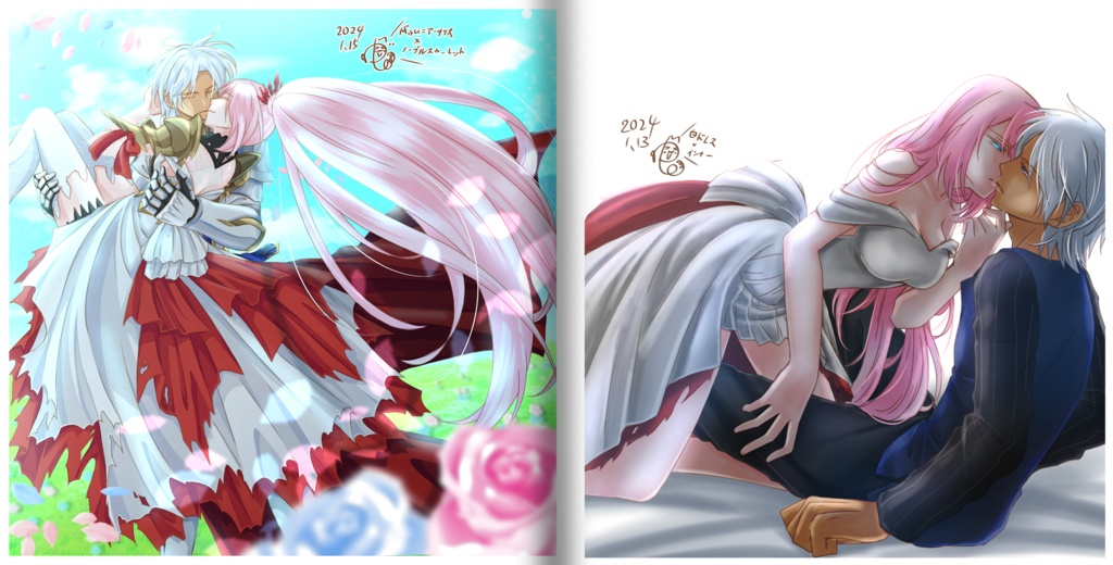 『あなたとともに 今を生きたい』(webイラスト再録本2)