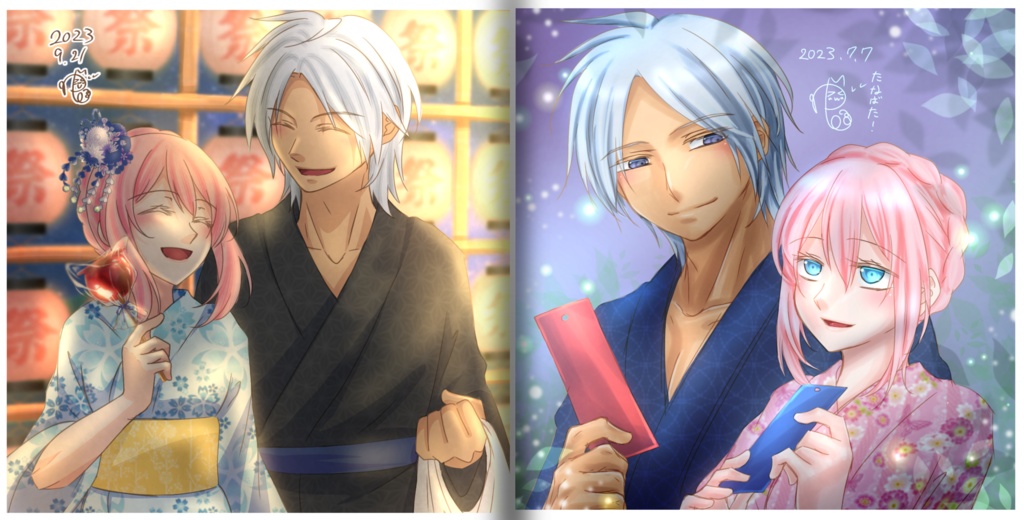 『あなたとともに 今を生きたい』(webイラスト再録本2)