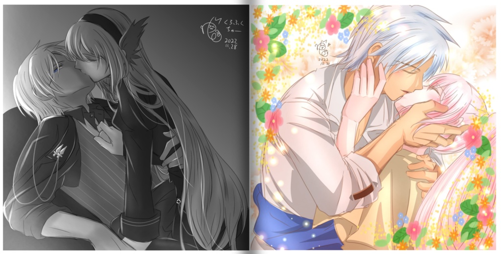 『あなたとともに 今を生きたい』(webイラスト再録本2)