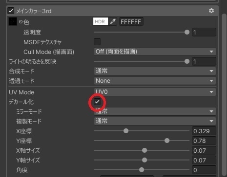 クラゲと宇宙のタトゥーテクスチャ