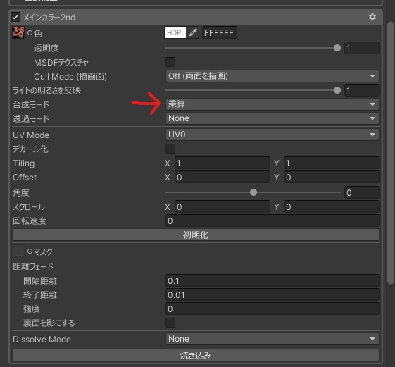 ショコラ -Chocolat- 専用 日焼けテクスチャ Ver2.0