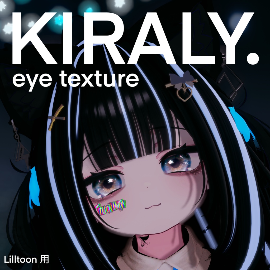 KIRALY.アイテクスチャ　v1.01【15アバター対応】