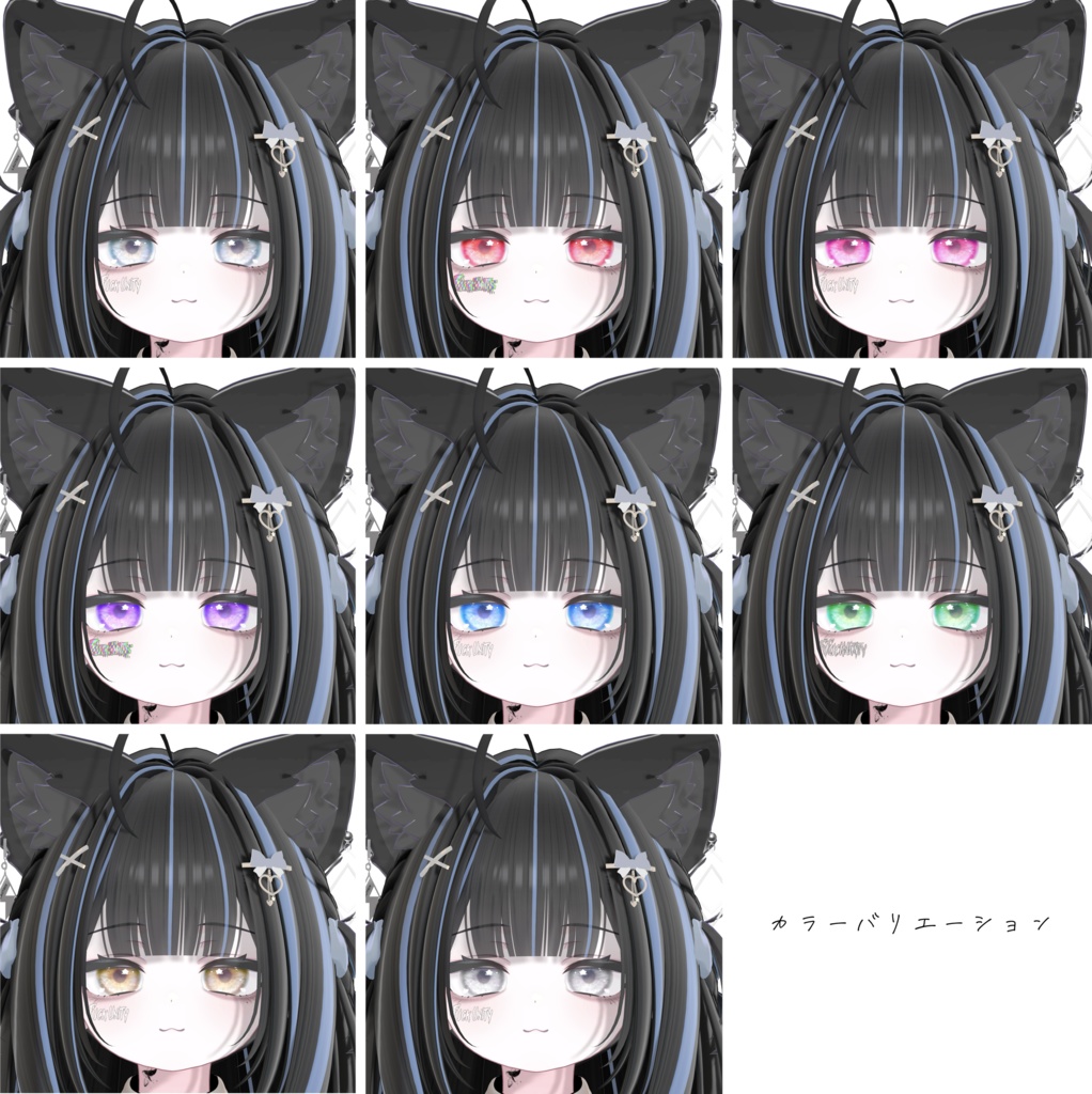 KIRALY.アイテクスチャ v1.01【19アバター対応】