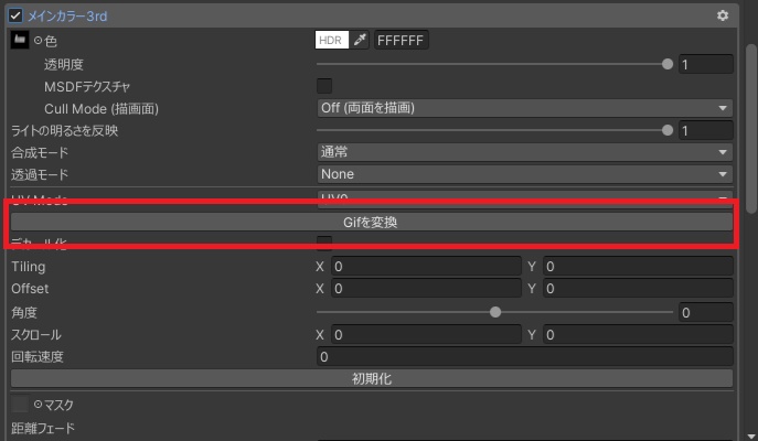 動く!フェイスペイント「ふにゃおす」