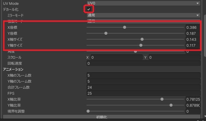 動く!フェイスペイント「ふにゃおす」