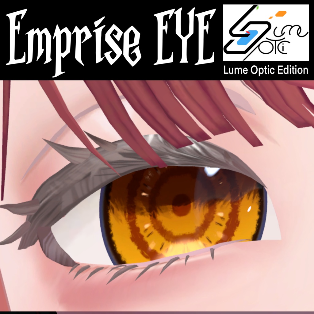 【無料】Emprise EYE(LumeOptic 専用)
