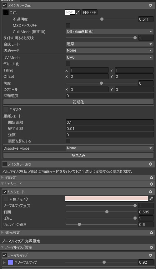彼方専用 手に浮き出る筋と血管