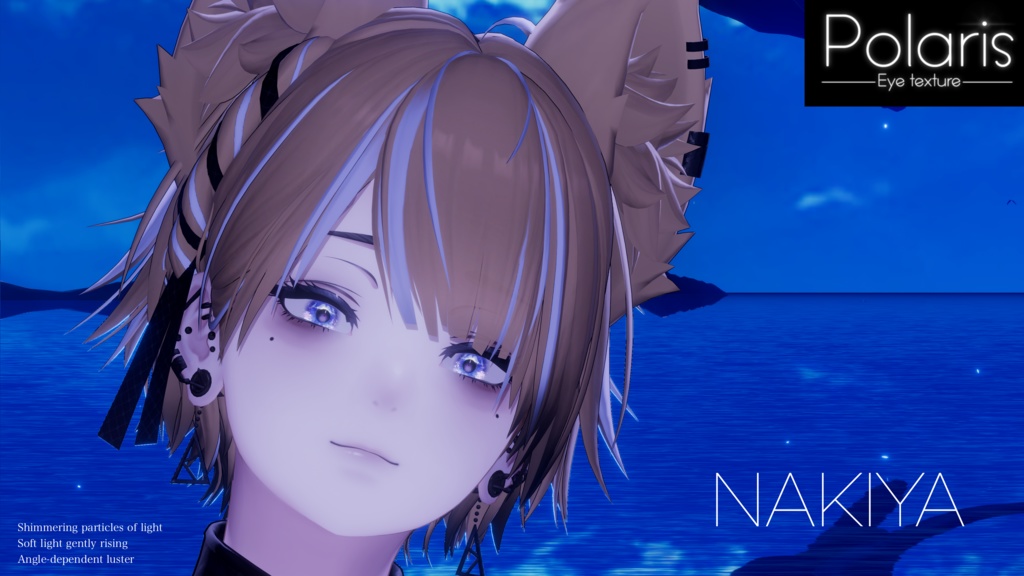 Polaris アイテクスチャ 【15アバター対応】