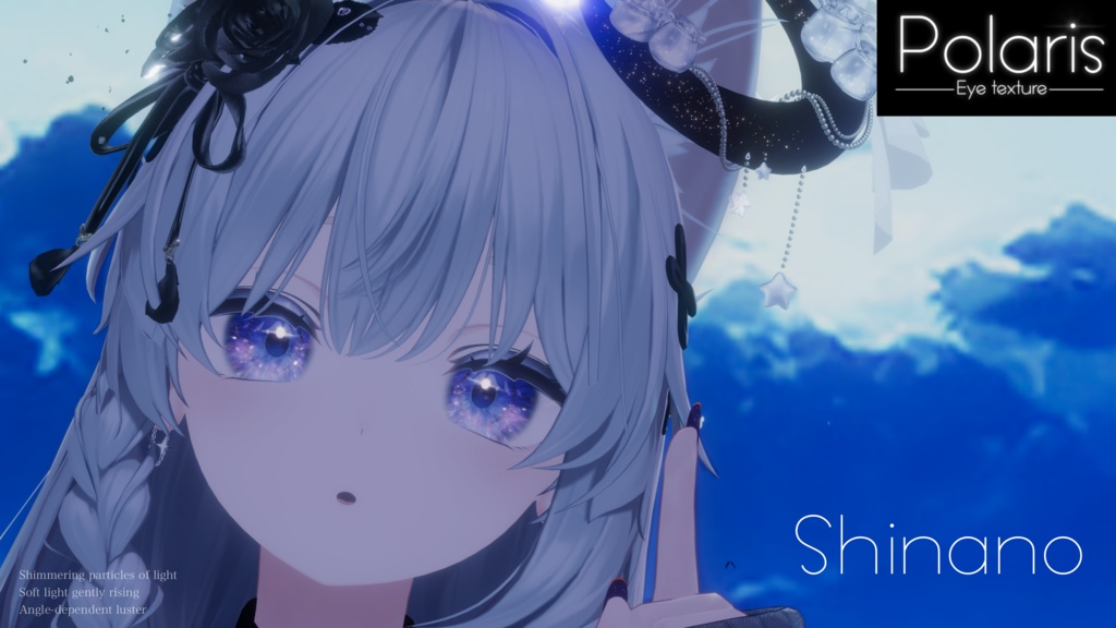 Polaris アイテクスチャ 【12アバター対応】