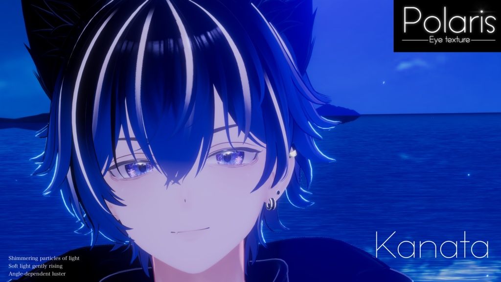 Polaris アイテクスチャ 【12アバター対応】