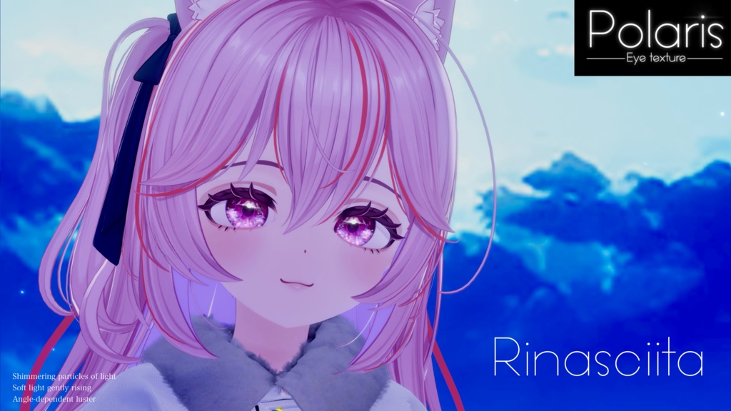 Polaris アイテクスチャ 【12アバター対応】