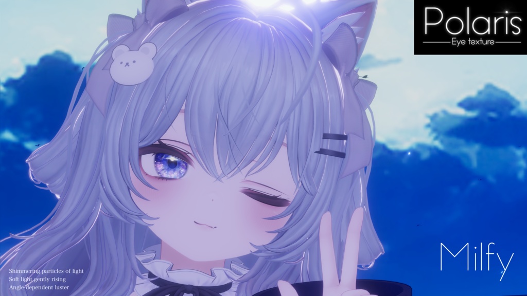 Polaris アイテクスチャ 【12アバター対応】