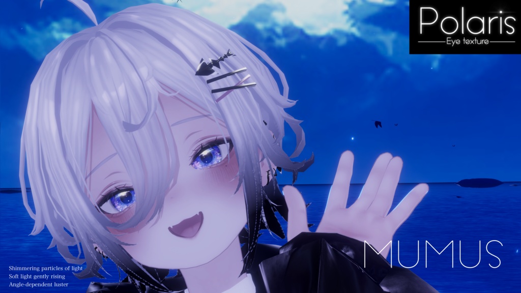 Polaris アイテクスチャ 【14アバター対応】