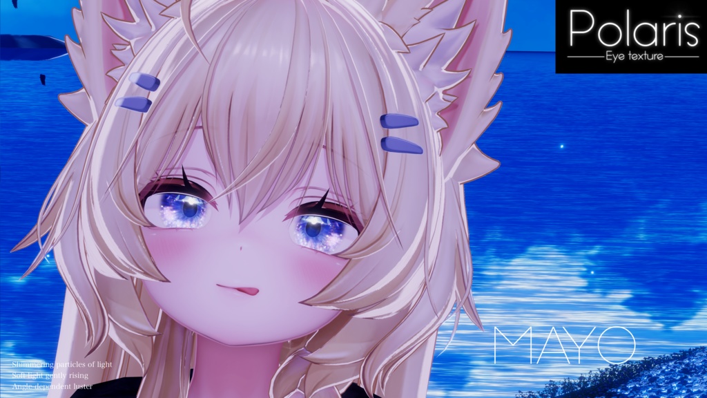 Polaris アイテクスチャ 【16アバター対応】