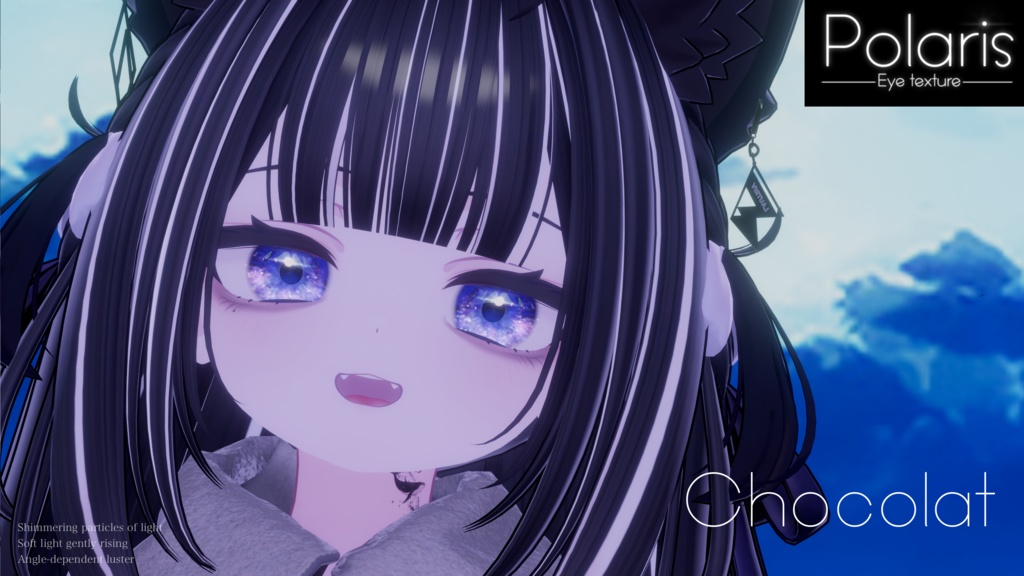 Polaris アイテクスチャ 【12アバター対応】