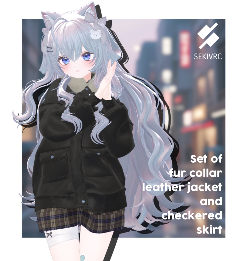 期間限定セール【12アバター対応】ファー付きレザージャケット