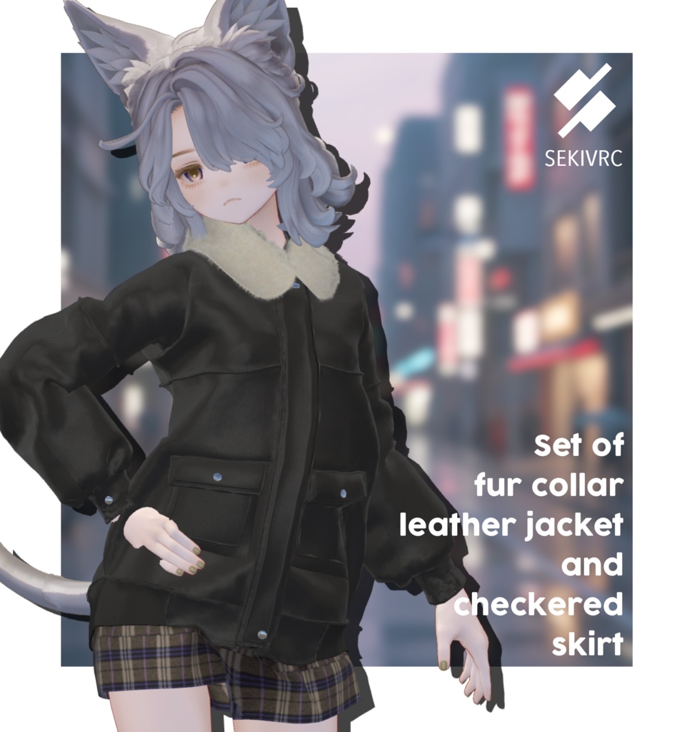 期間限定セール【12アバター対応】ファー付きレザージャケット