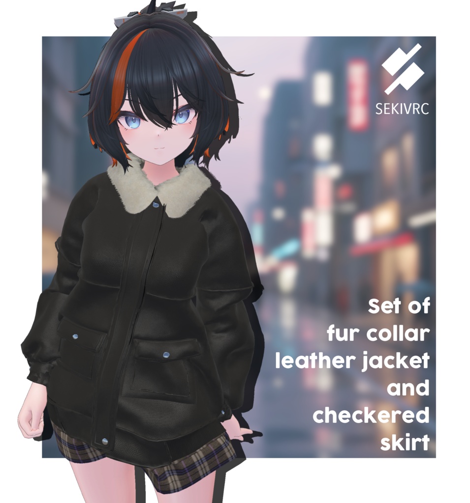 【16アバター対応】ファー付きレザージャケット