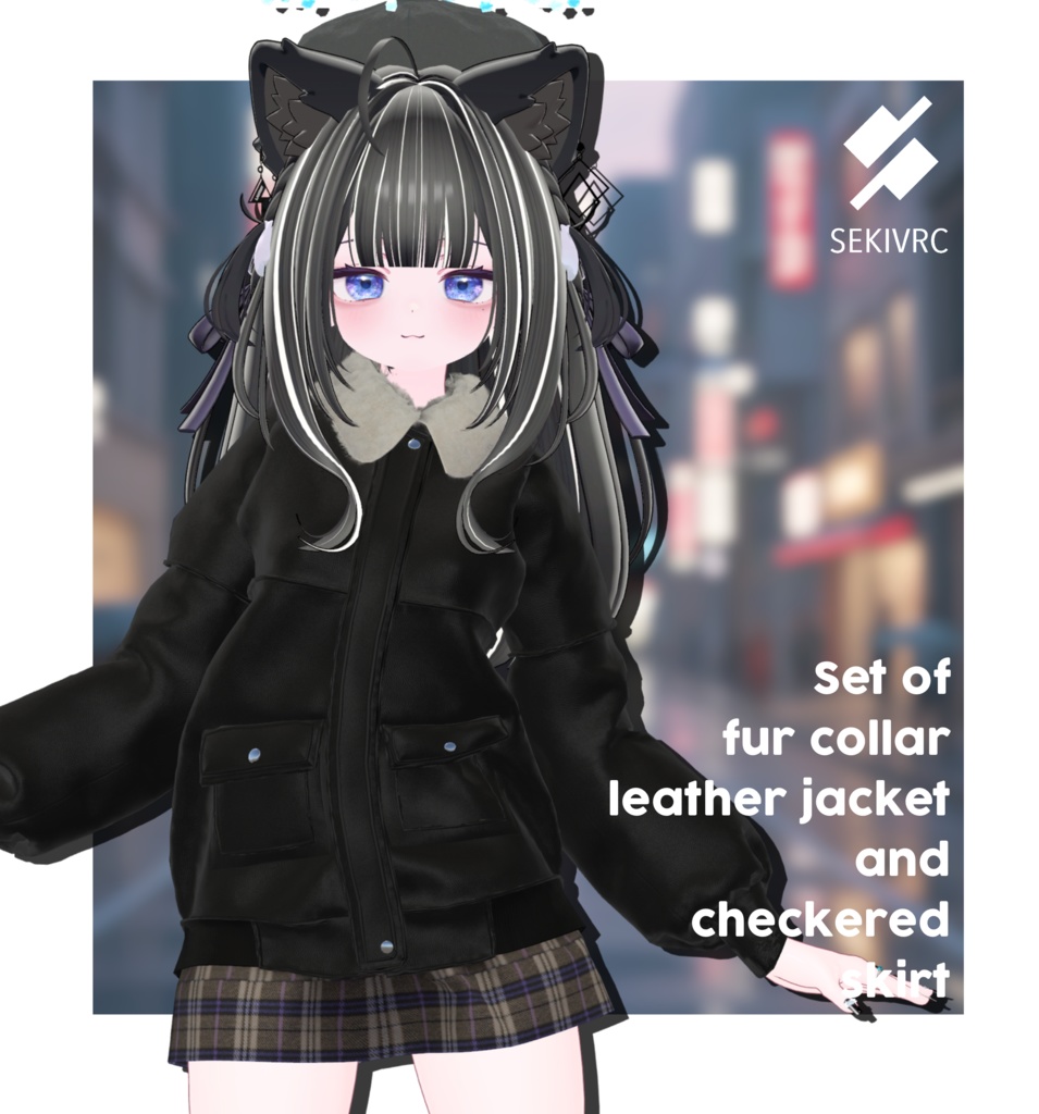 期間限定セール【12アバター対応】ファー付きレザージャケット