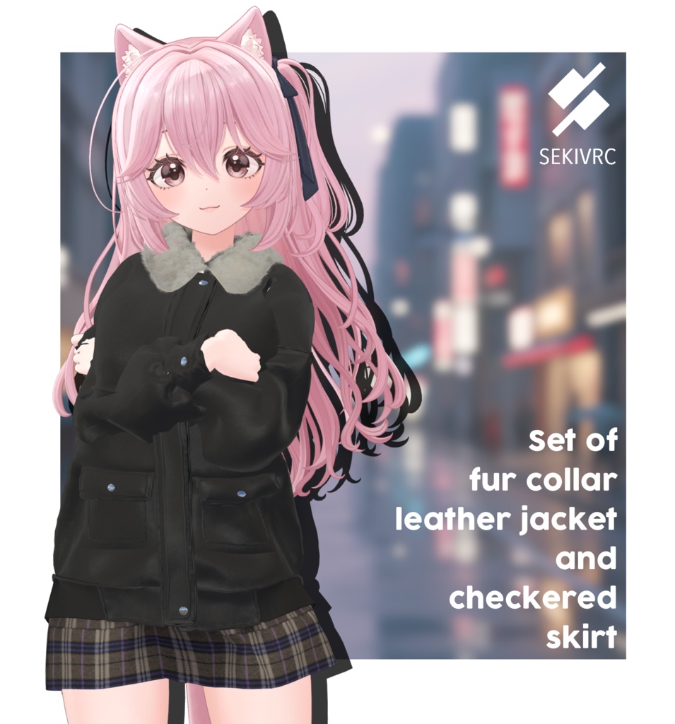 期間限定セール【12アバター対応】ファー付きレザージャケット
