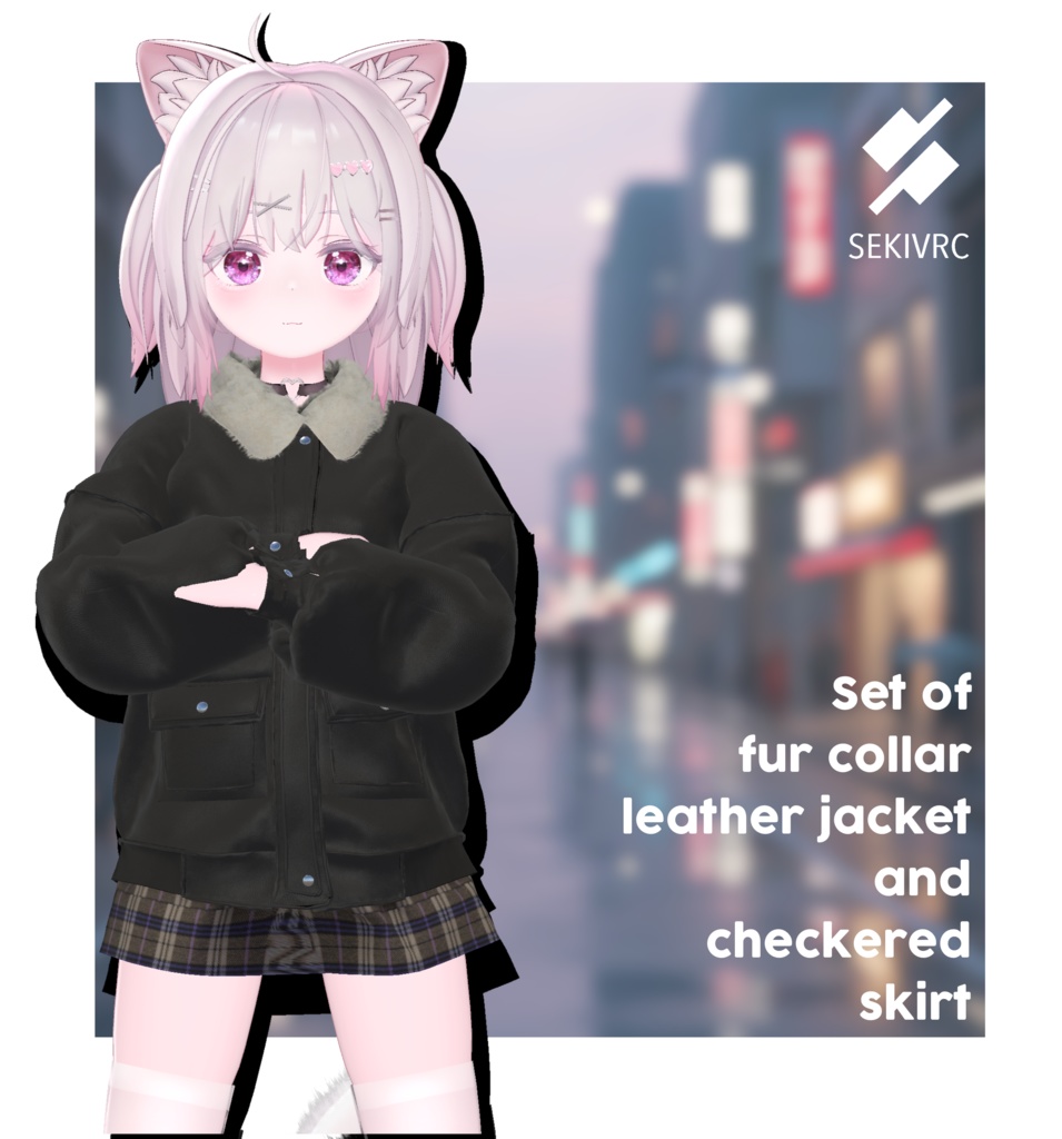 【23アバター対応】ファー付きレザージャケット