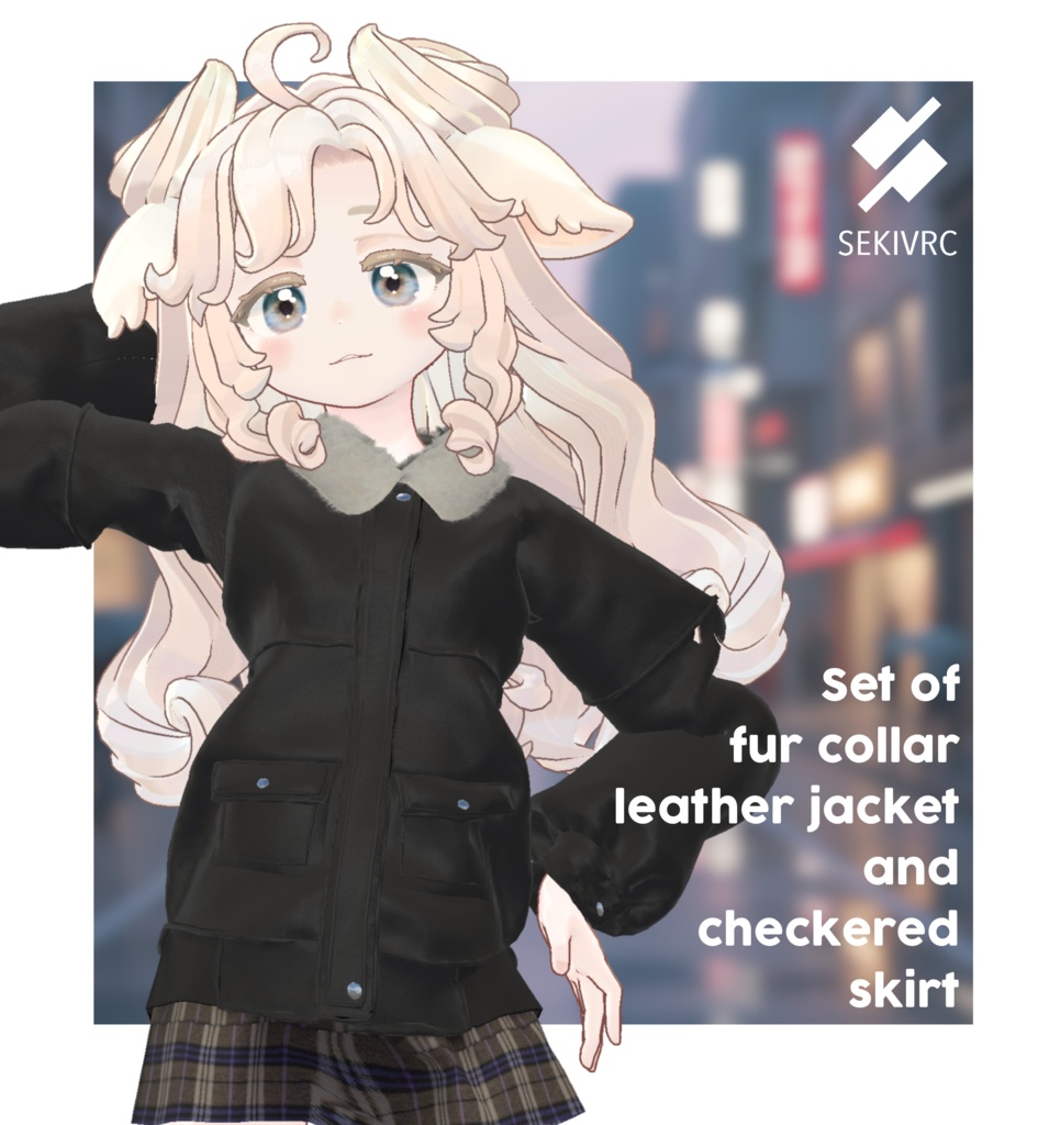 期間限定セール【12アバター対応】ファー付きレザージャケット
