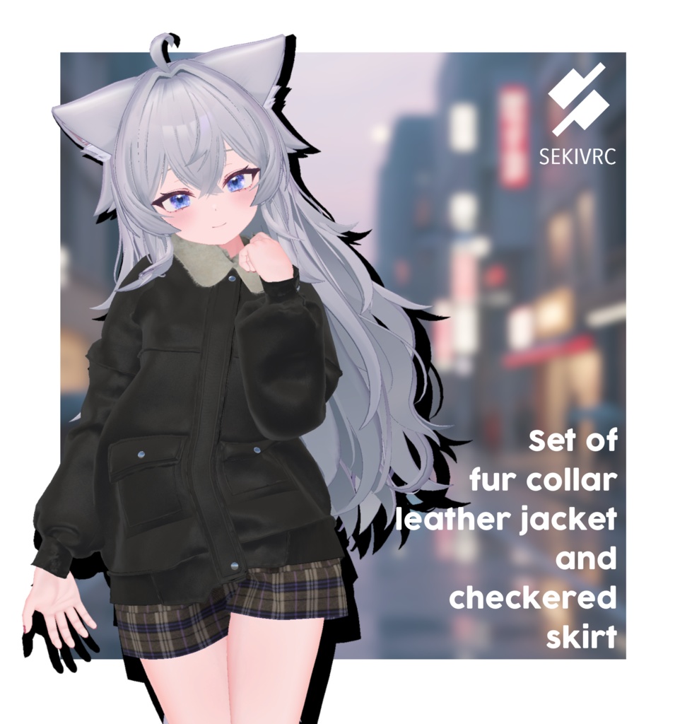 【23アバター対応】ファー付きレザージャケット