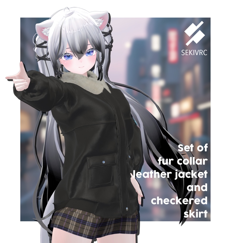 期間限定セール【12アバター対応】ファー付きレザージャケット