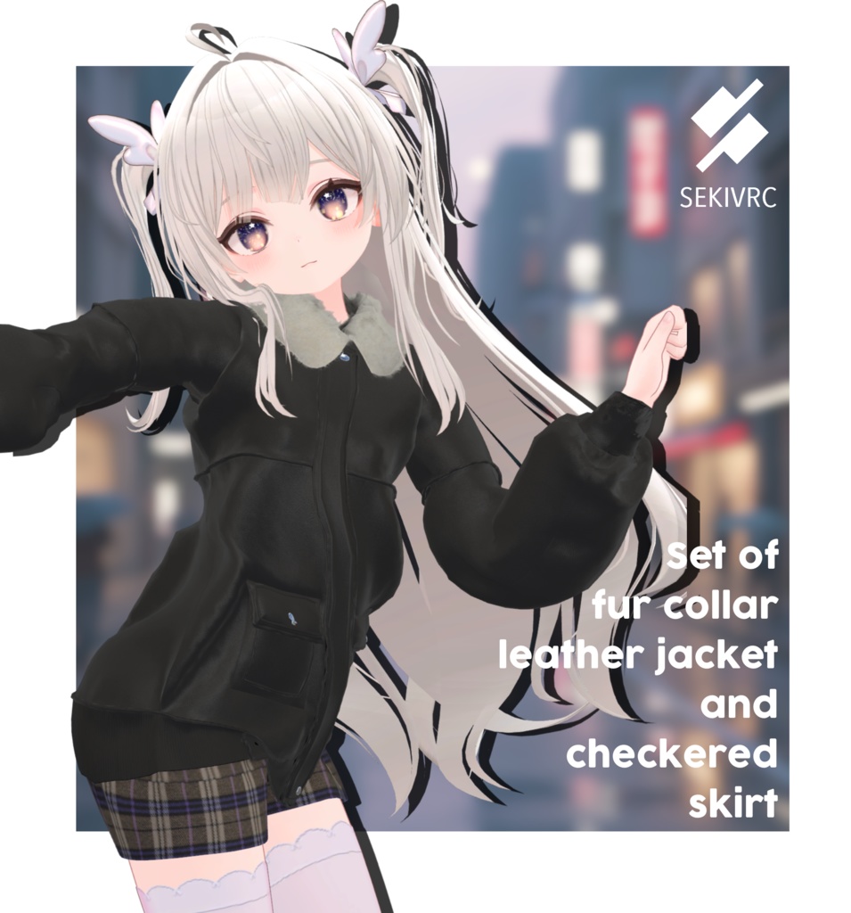 期間限定セール【12アバター対応】ファー付きレザージャケット