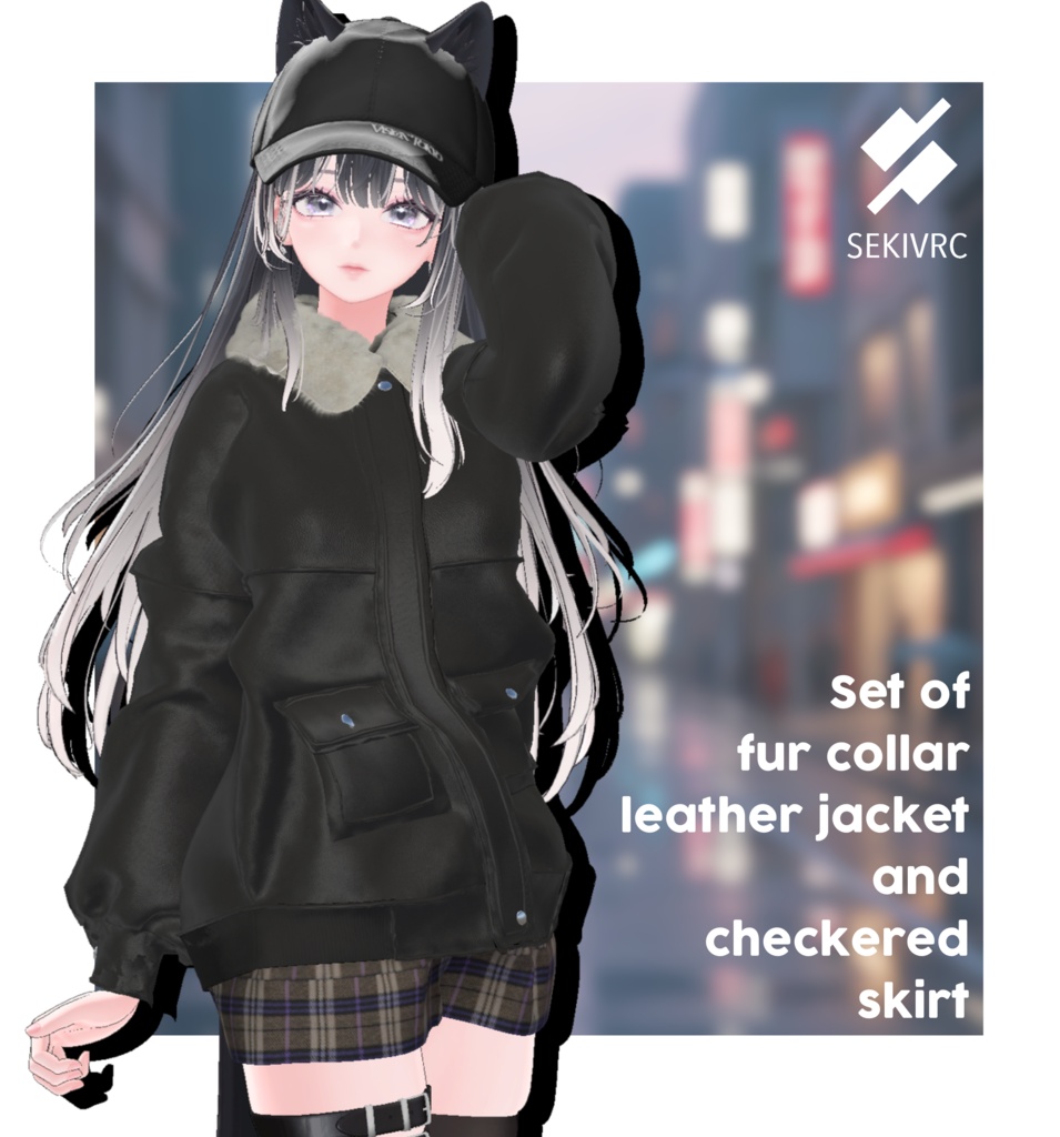 【26アバター対応】ファー付きレザージャケット