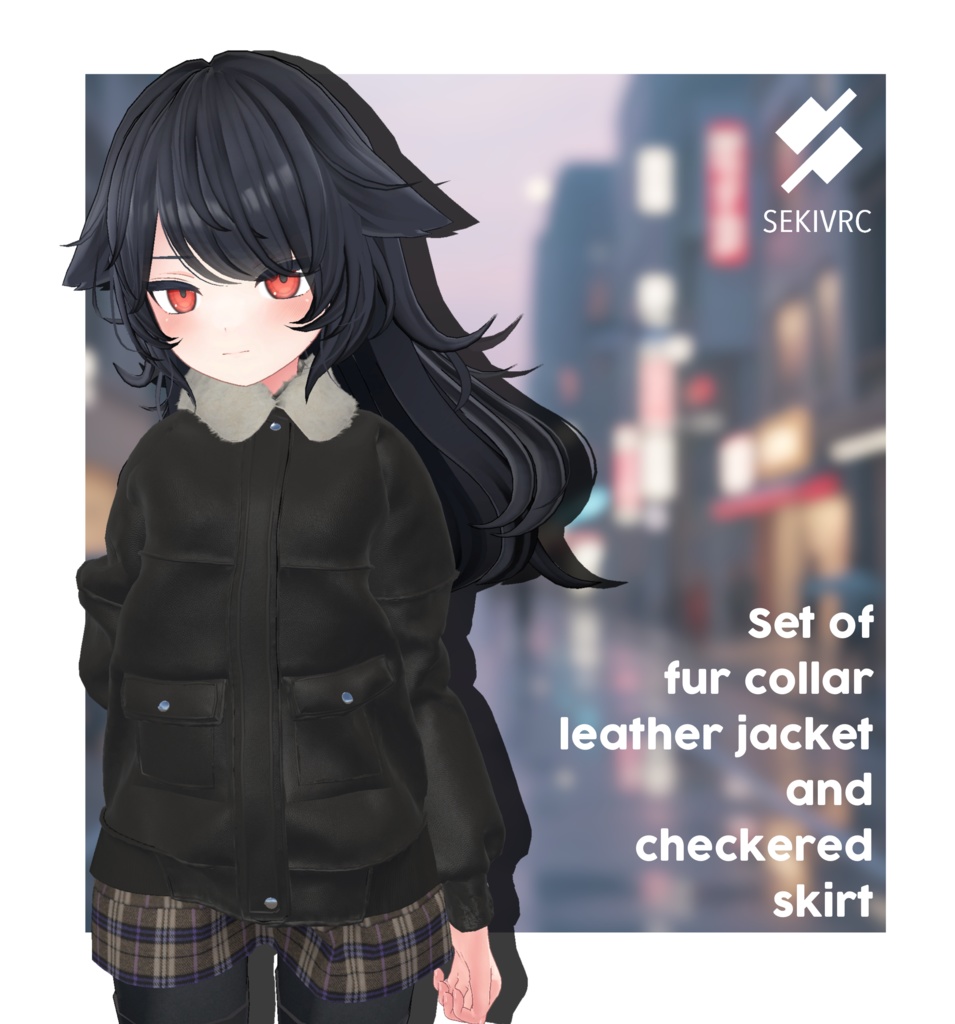 【16アバター対応】ファー付きレザージャケット