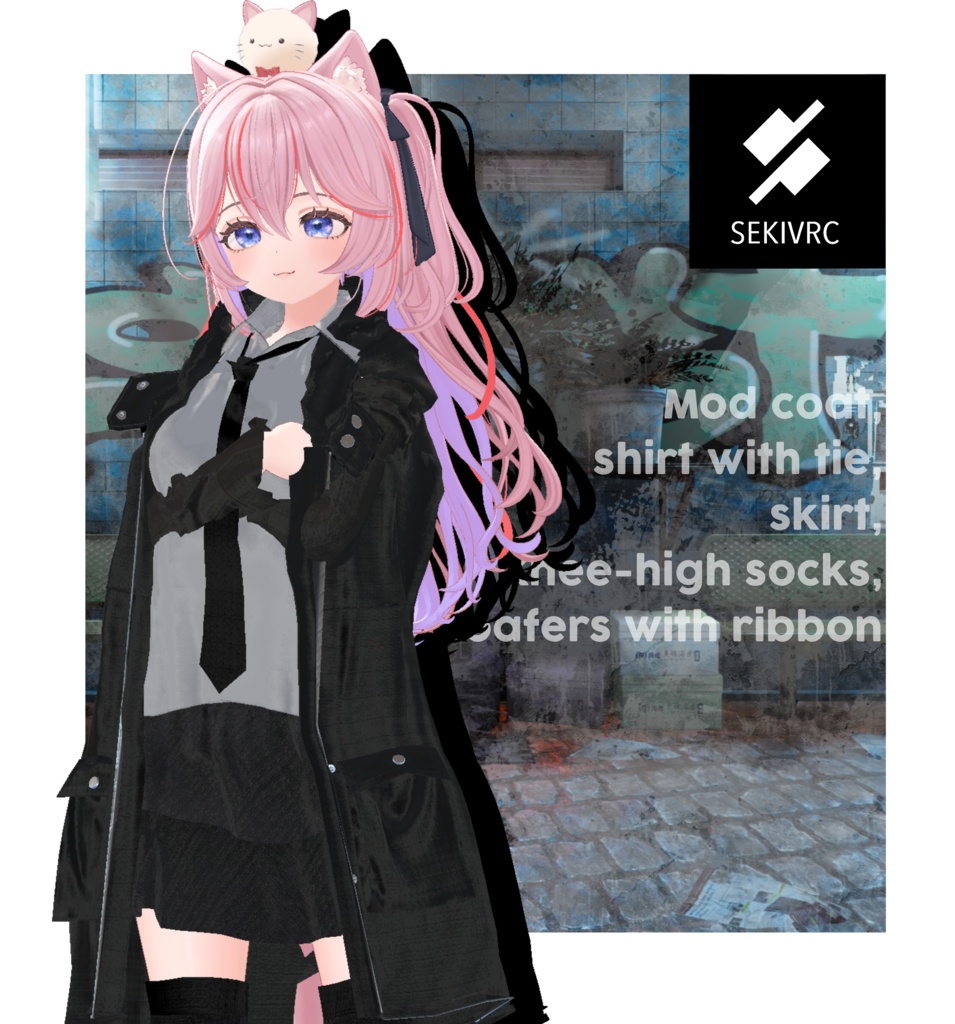 【14アバター対応】UNFORM