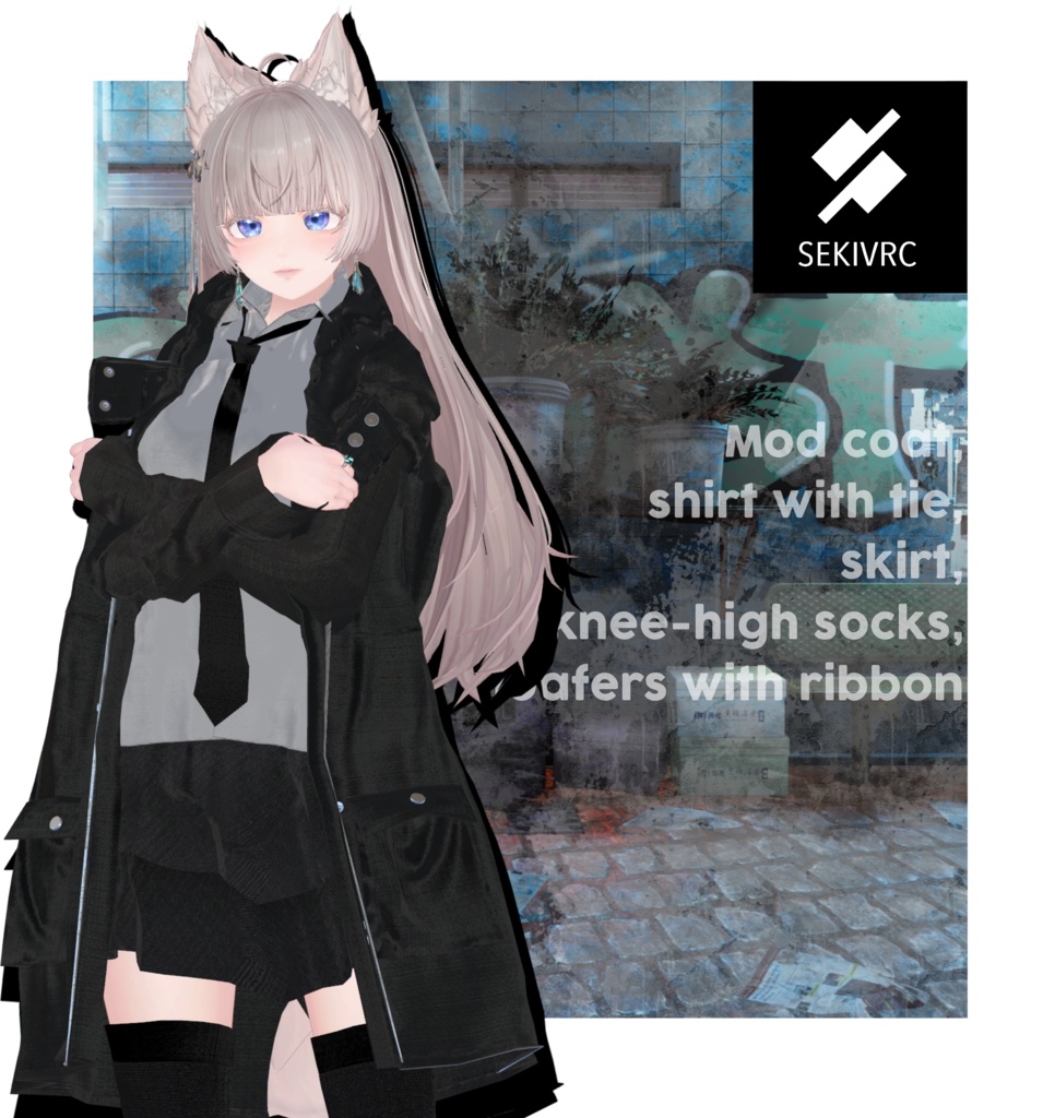 【17アバター対応】UNFORM