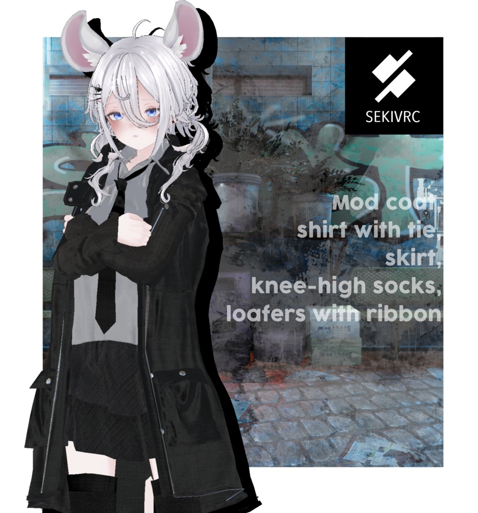 【14アバター対応】UNFORM