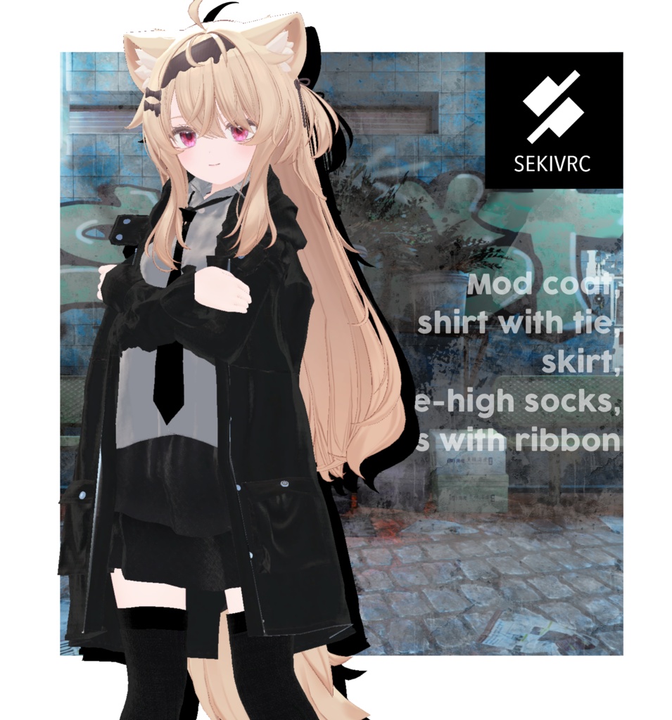 【14アバター対応】UNFORM